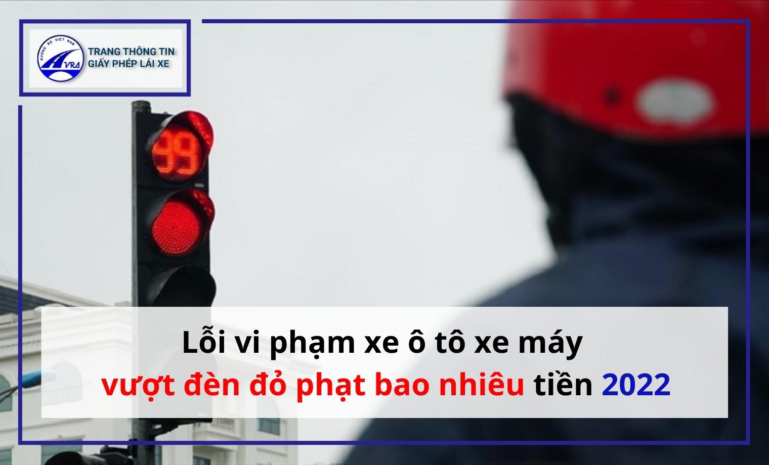 Lỗi vi phạm xe ô tô xe máy vượt đèn đỏ phạt bao nhiêu tiền